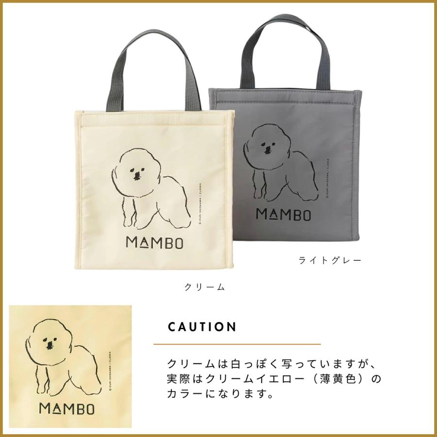 新色】クラスカ MAMBO 保冷バッグ Sサイズ お弁当 おしゃれ 折りたたみ