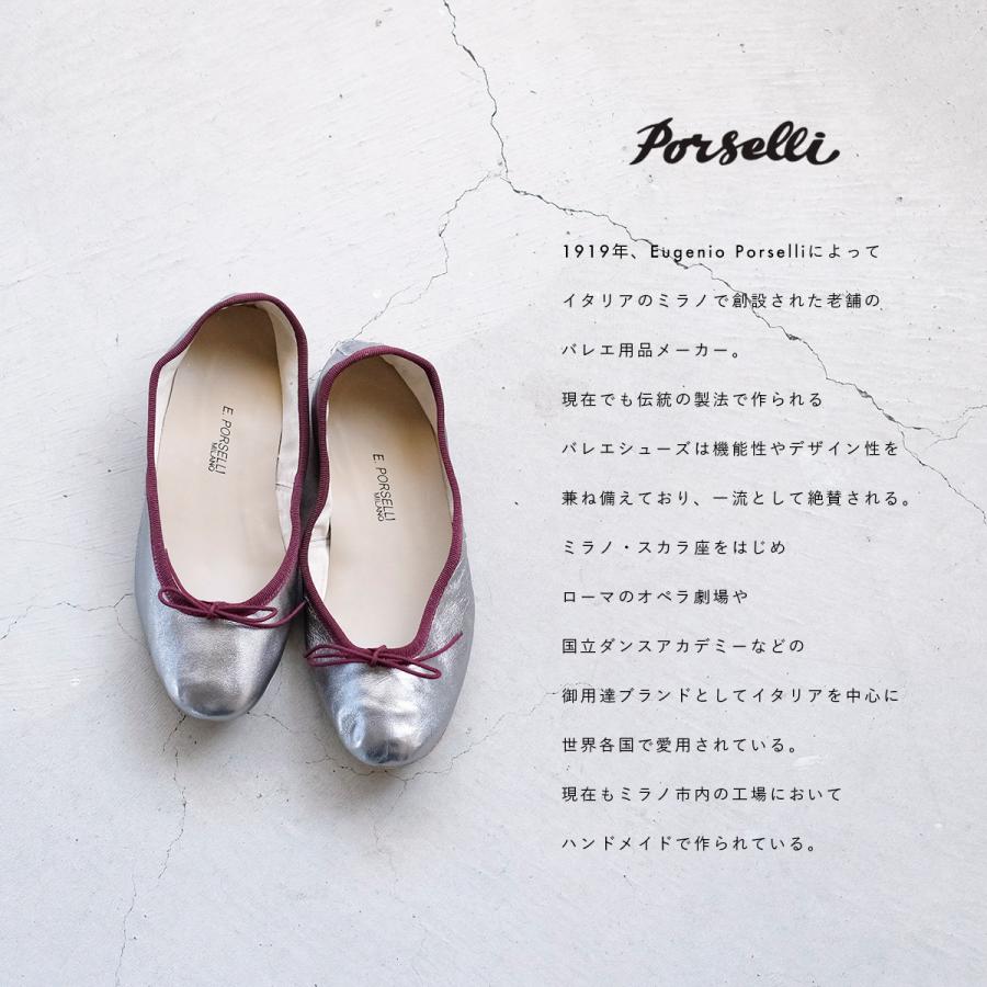 4406295】PORSELLI ポルセリ 2024SS 新作 ガンメタ グレー 4406295】PORSELLI ポルセリ 2024SS 新作 ガンメタ グレー