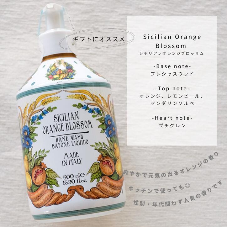ハンドソープ おしゃれ 2点セット Rudy ルディ La Maioliche ラ