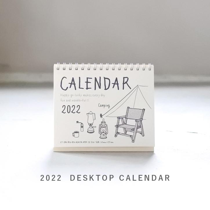 Sale 22年カレンダー Ryu Ryu 卓上カレンダー リュリュ 日曜始まり Ryu Ryu 中島良二 シンプル イラスト モノトーン コンパクト ミニサイズ Ryuryu Mini 22 Mercato Yahoo ショップ 通販 Yahoo ショッピング