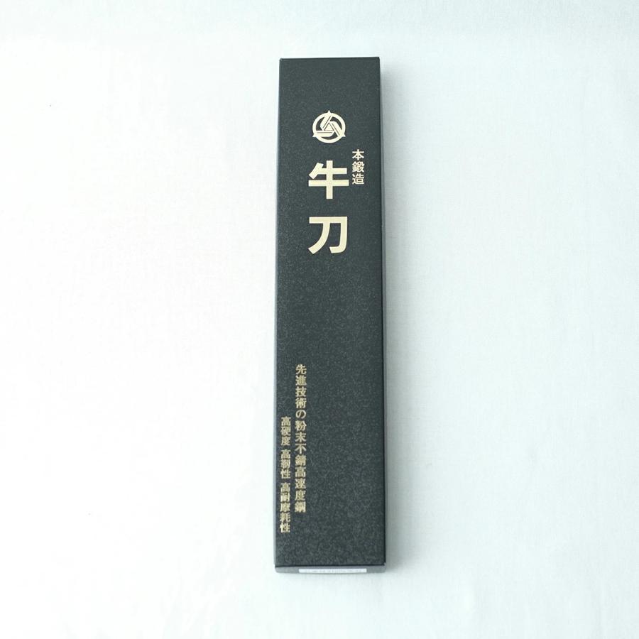高村刃物 | 牛刀包丁 刃渡り21cm 越前打刃物 210mm 鍔付スーパー