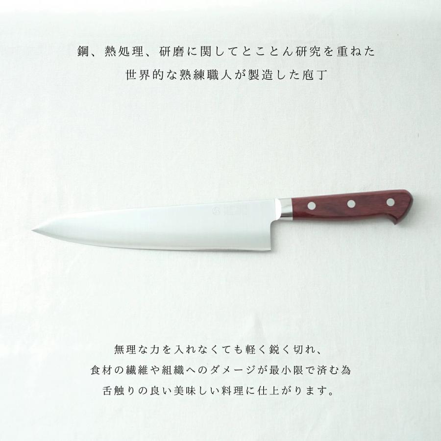 高村刃物 | 牛刀包丁 刃渡り21cm 越前打刃物 210mm 鍔付スーパー