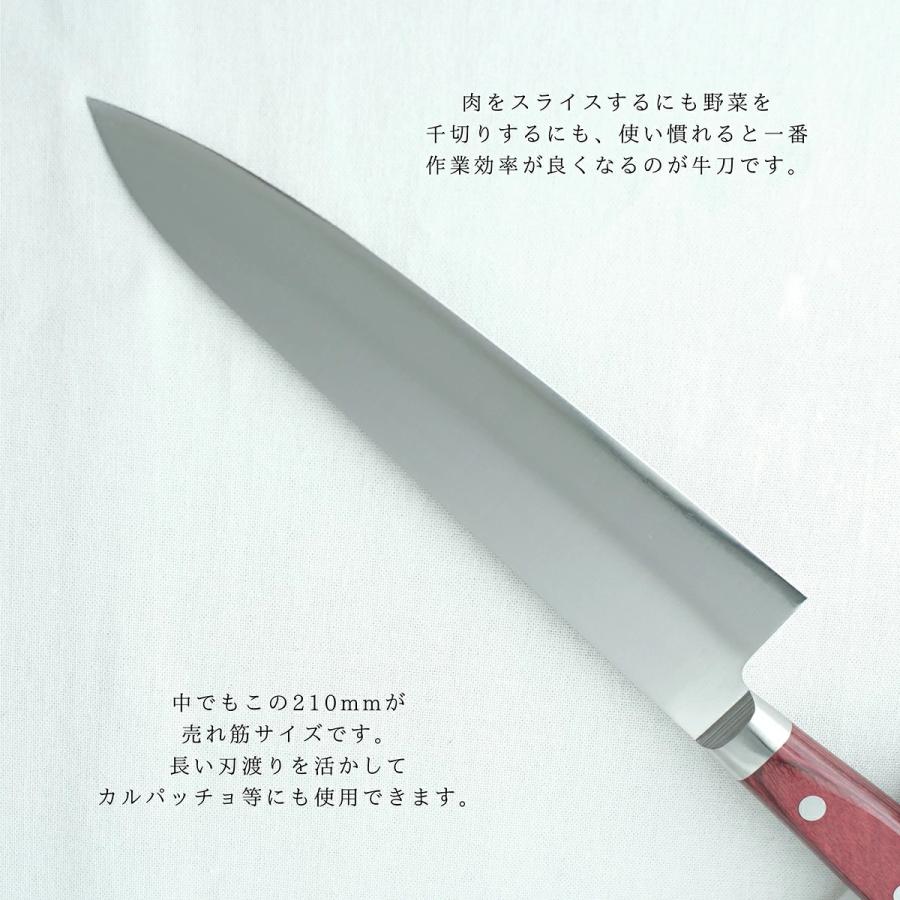 み*つ様 希少 高村刃物 牛刀 越前打刃物会館 BLAZEN 粉末ハイス 210 高村刃物 | 牛刀包丁 刃渡り21cm 越前打刃物 210mm 鍔付スーパー