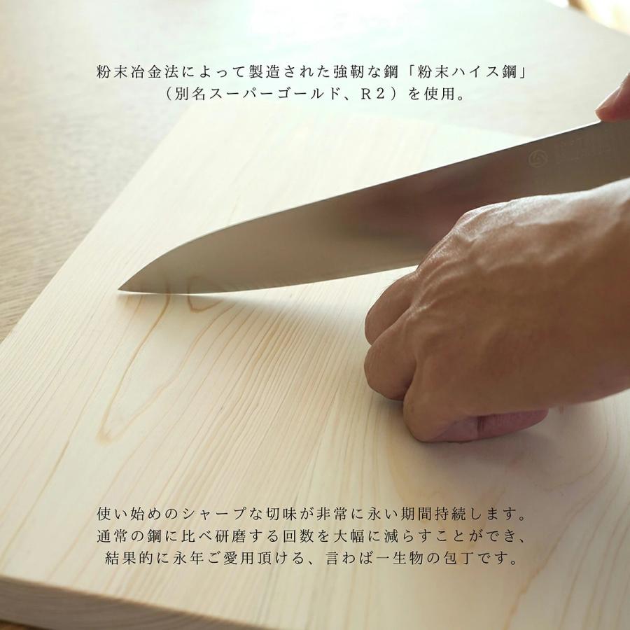 高村刃物 | 牛刀包丁 刃渡り21cm 越前打刃物 210mm 鍔付スーパー