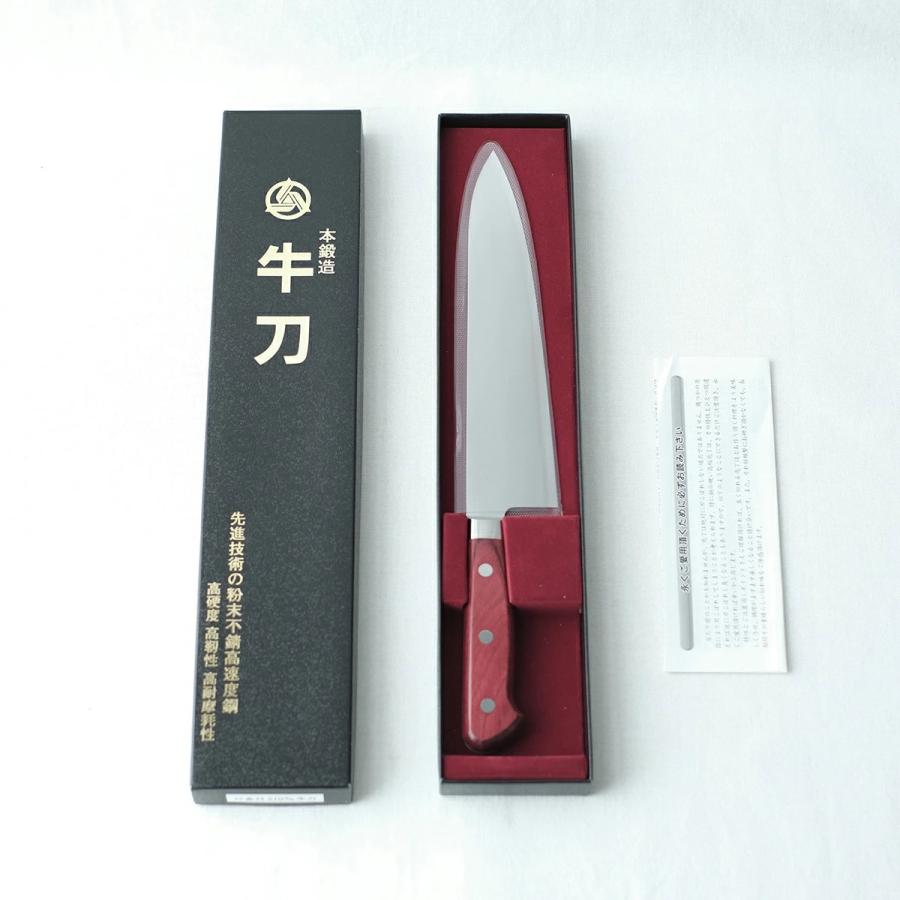 高村刃物 | 牛刀包丁 刃渡り21cm 越前打刃物 210mm 鍔付スーパー