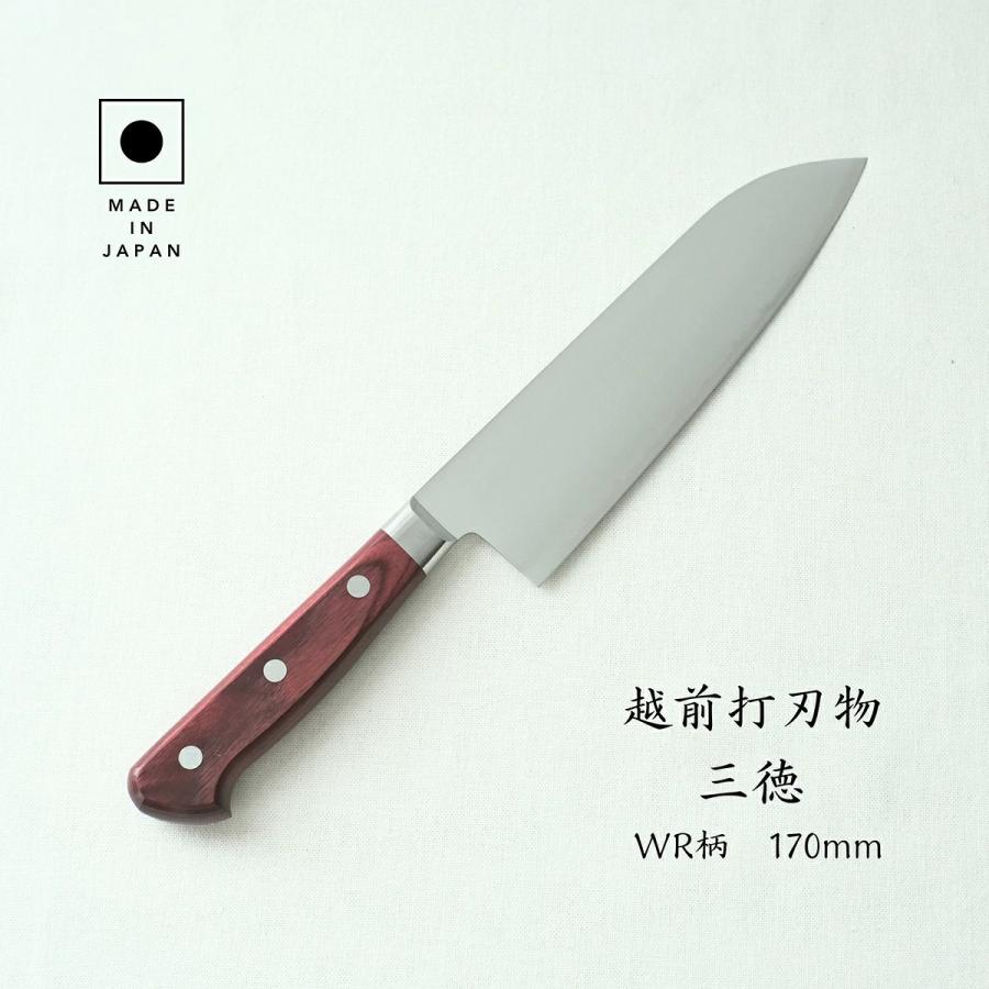 高村刃物 | 三徳包丁 刃渡り17cm 越前打刃物 170mm 鍔付スーパー