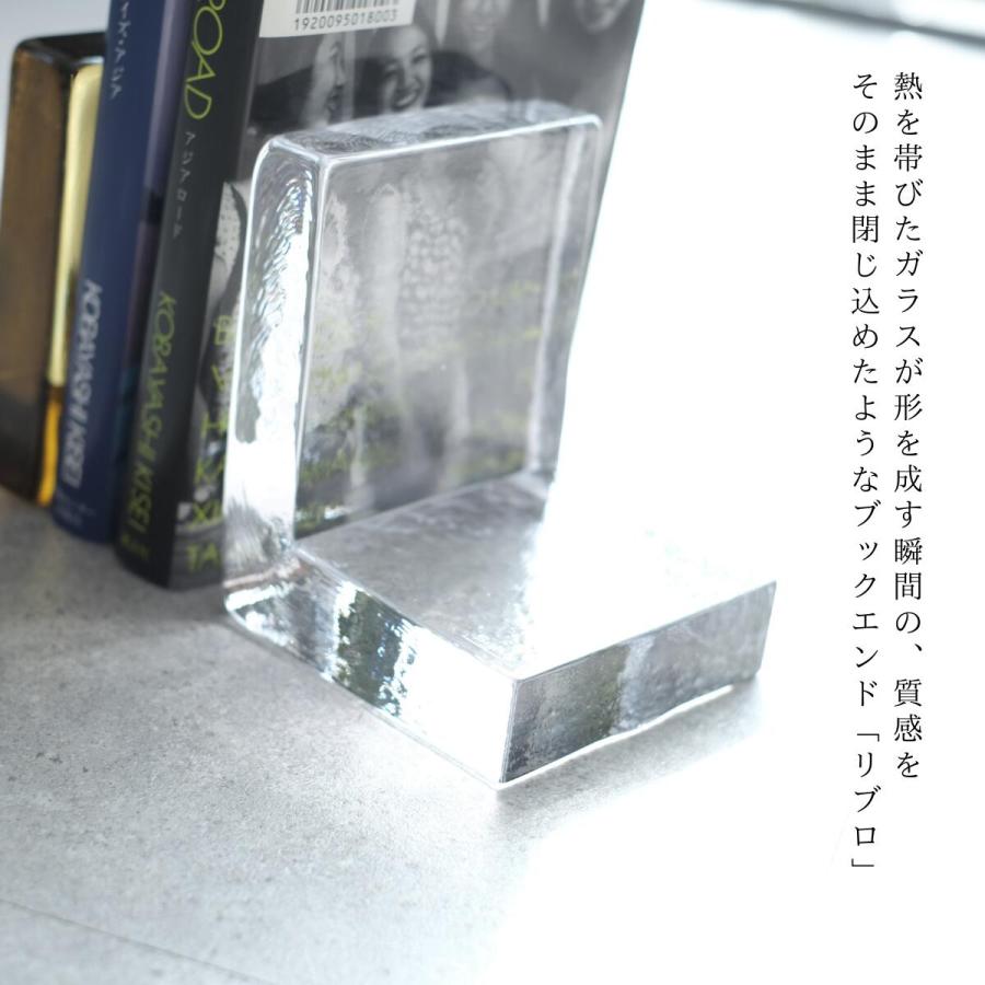 sghr（スガハラ） リブロ ブックエンド 1個入 日本製 ガラス 本立て