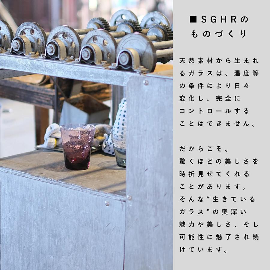 Sghr スガハラ エクスポネンシャル 菅原工芸硝子 SGHR-0603ig