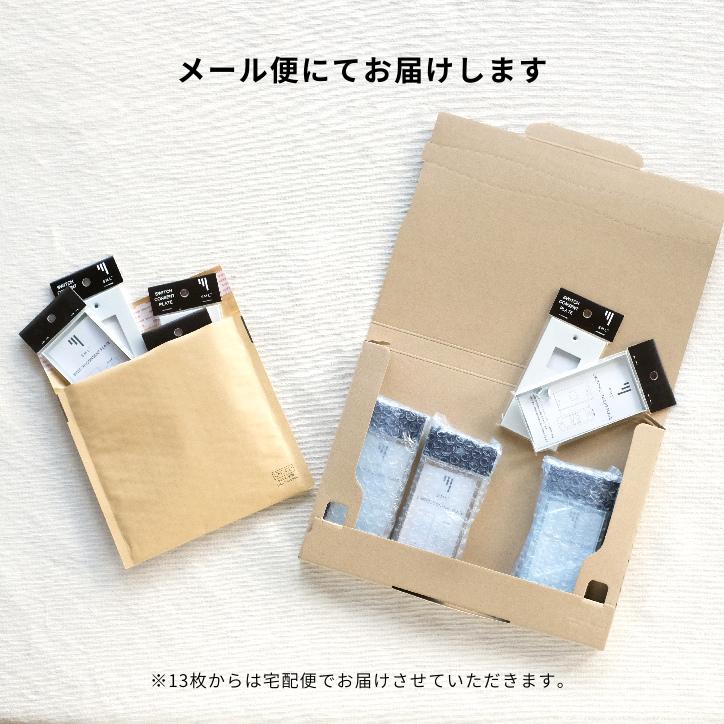 送料無料 スイッチカバー コンセントカバー ホワイト 白 10枚セット 電気スイッチカバー 1口 2口 3口 SML おしゃれ 取り付け簡単 シンプル リノベーション DIYの画像