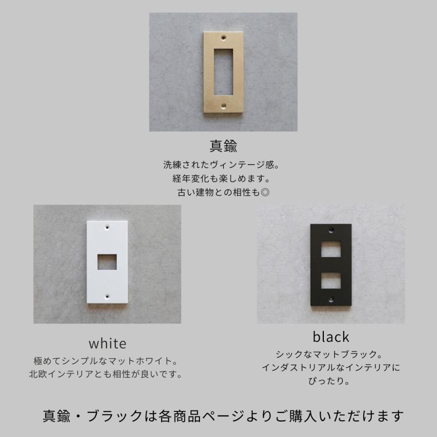 送料無料 スイッチカバー コンセントカバー ホワイト 白 10枚セット 電気スイッチカバー 1口 2口 3口 SML おしゃれ 取り付け簡単 シンプル リノベーション DIYの画像