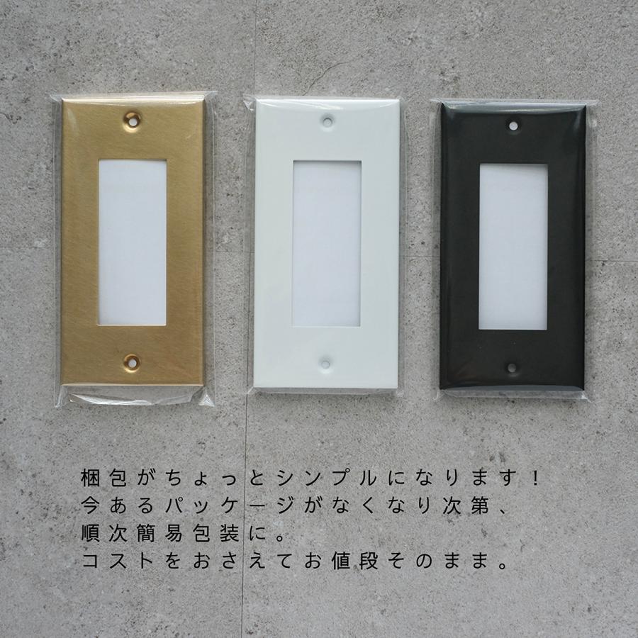 送料無料 スイッチカバー コンセントカバー ホワイト 白 10枚セット 電気スイッチカバー 1口 2口 3口 SML おしゃれ 取り付け簡単 シンプル リノベーション DIYの画像