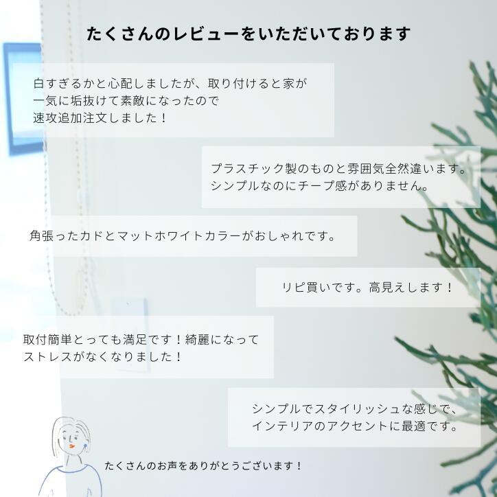送料無料 スイッチカバー コンセントカバー ホワイト 白 10枚セット 電気スイッチカバー 1口 2口 3口 SML おしゃれ 取り付け簡単 シンプル リノベーション DIYの画像