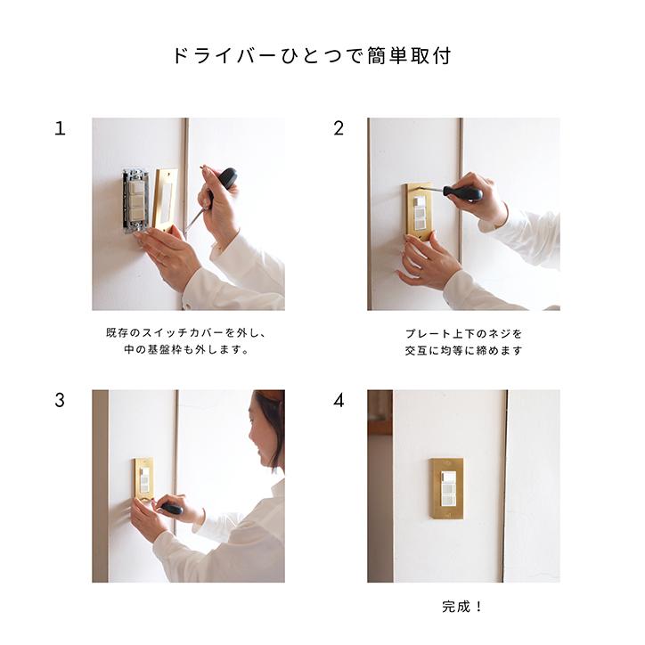 送料無料 スイッチカバー ホワイト 2口 5枚セット コンセントカバー 白 