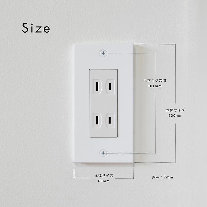 送料無料 スイッチカバー ホワイト 1口 5枚セット 電気スイッチカバー 白 SML 取り付け簡単 おしゃれ シンプル 1穴 賃貸 リノベーション 模様替え DIY 日本製