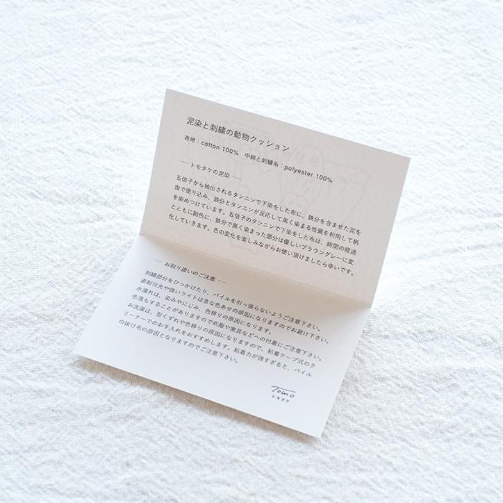 tomotake トモタケ 動物クッション フクロウ インテリア ふくろう