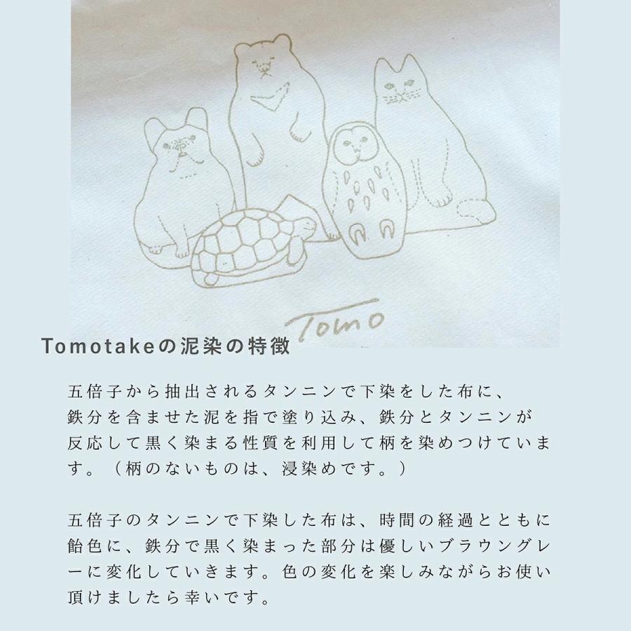 tomotake トモタケ ネコのクッション ポインテッド 泥染め 手刺繍 猫