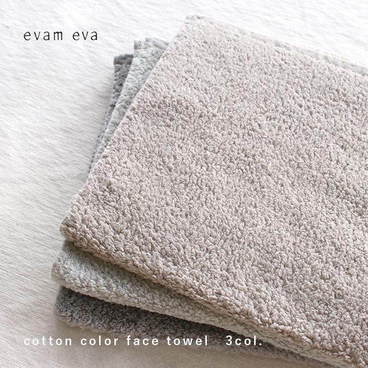 evam eva コットン ブランケット セージ色 evam eva コットン
