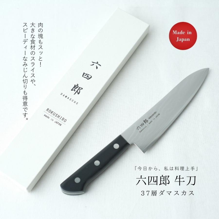 晴れる日］祐成 薄刃包丁 ダマスカス 鞘付き 天然砥石研ぎました