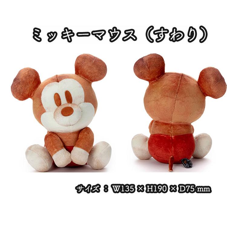 Nuiパン ディズニーキャラクター ぬいぐるみ S Disney Nui