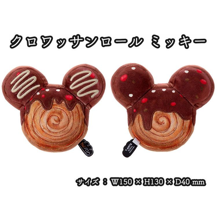 Nuiパン ディズニーキャラクター ぬいぐるみ S Disney Nui