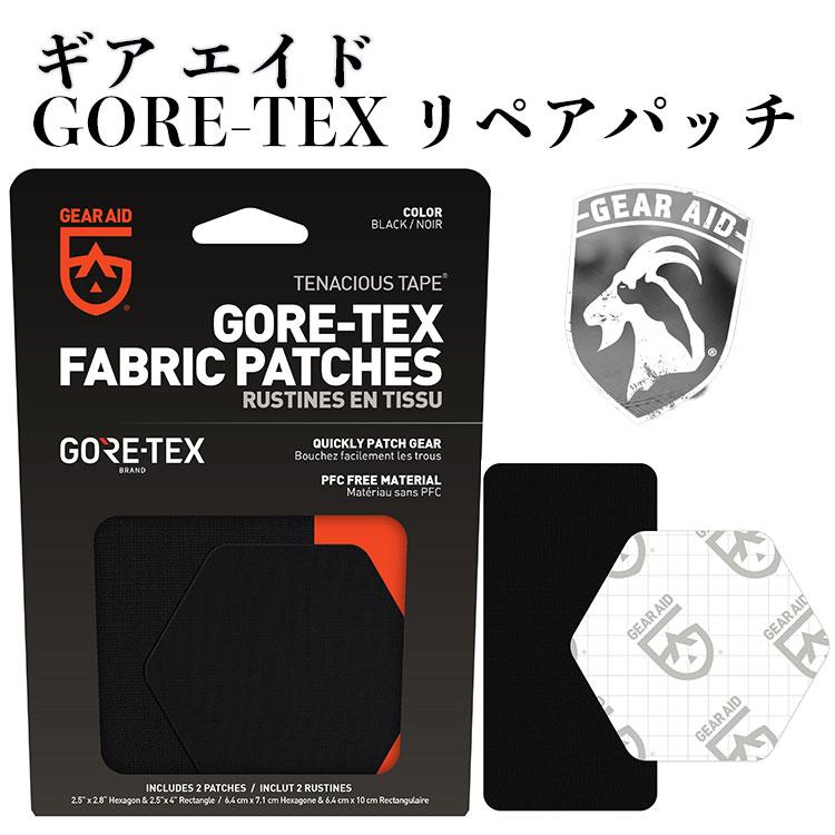 ギアエイド GORE-TEX リペアパッチ Gear Aid ゴアテックス アウトドア アウトドアギア アウトドアウェア リペアテープ 補修用品 補修剤 | 