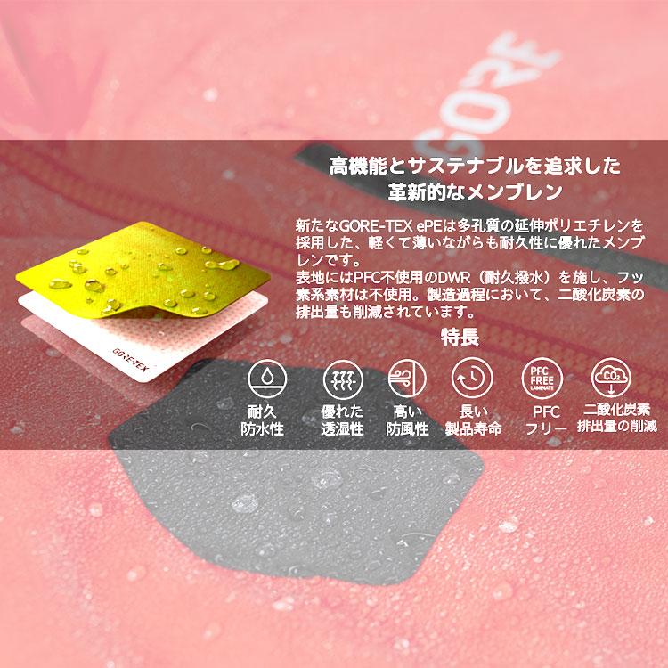 ギアエイド GORE-TEX リペアパッチ Gear Aid ゴアテックス アウトドア アウトドアギア アウトドアウェア リペアテープ 補修用品 補修剤 |  | 04