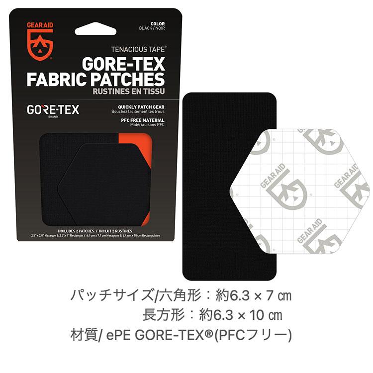 ギアエイド GORE-TEX リペアパッチ Gear Aid ゴアテックス アウトドア アウトドアギア アウトドアウェア リペアテープ 補修用品 補修剤 |  | 03