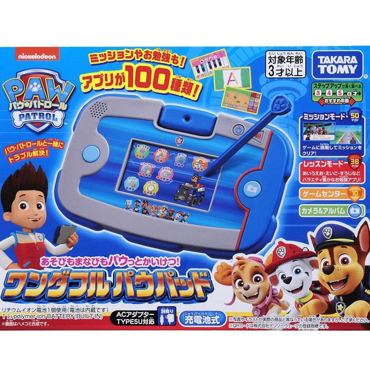 タカラトミー パウパトロール ワンダフルパウパッド  TAKARA TOMYの画像