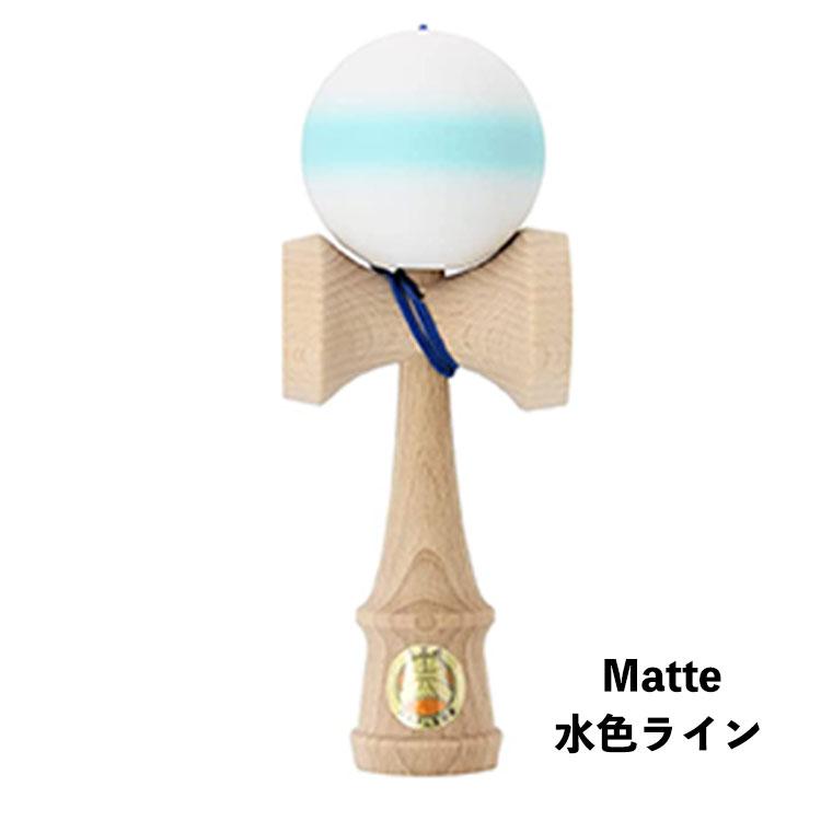 山形工房 日本けん玉協会認定品 けん玉 大空 マットカラー ターコイズ