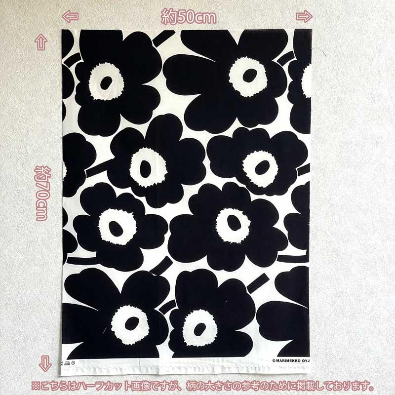 marimekko（マリメッコ） ・コットン生地 Pieni Unikko（ピエニ
