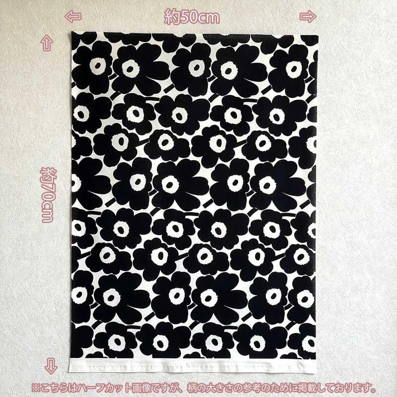 marimekko マリメッコ ・コットン生地 Mini Unikko ミニ・ウニッコ  