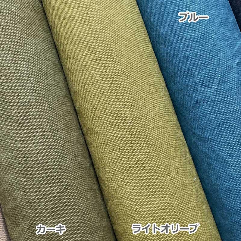 ALBERTONアルバートン＜18オンス アーミーダック セルラーゼバイオウォッシュ加工＞帆布｜merci-fabric｜05