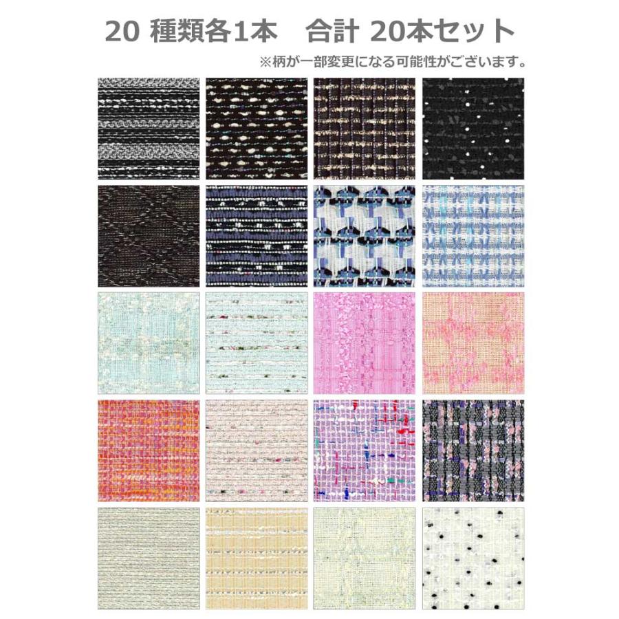 ❤️リントンシャネル生地 お試し用50cm×20cm 人気の9種類❤️