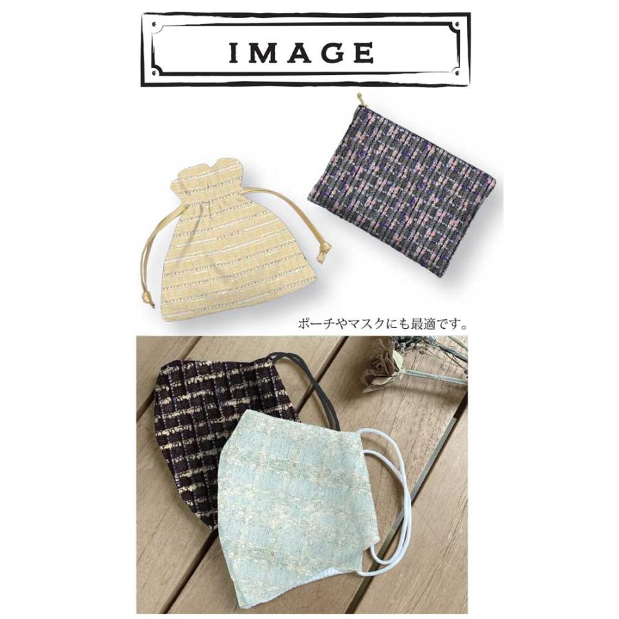 ❤️リントンシャネル生地【ピンクset】お試し50cm×20cm人気の9種類