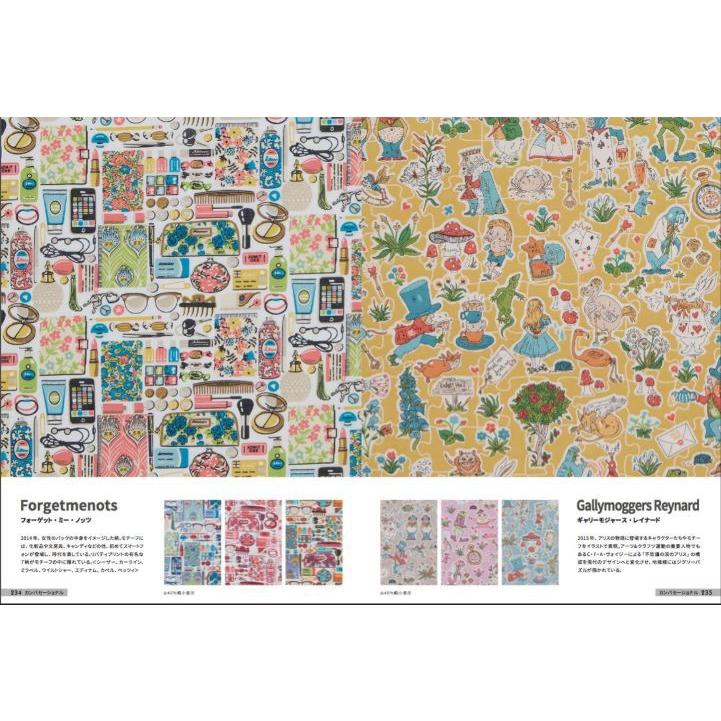 M*e様 Grafiche Tasgotti イタリアン プリント 水鳥 4点セ M*e様