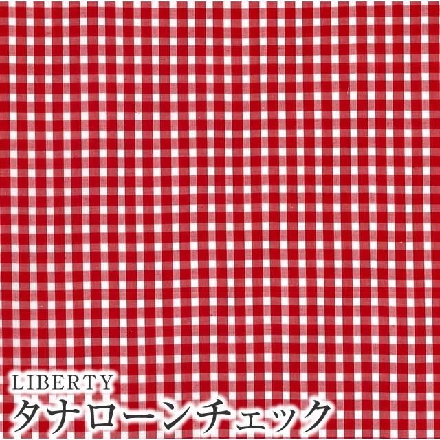 LIBERTY.（リバティ） LIBERTY FABRICS リバティプリント 国産先染め