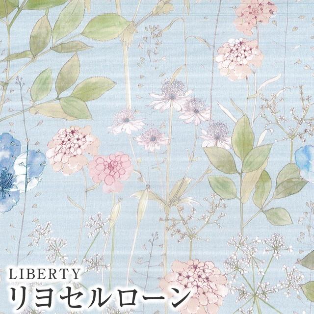 LIBERTY.（リバティ） LIBERTYリバティプリント 国産リヨセルローン
