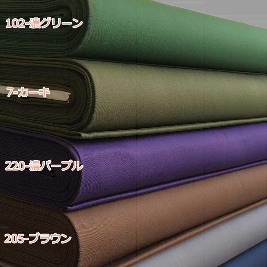 コットンツイル生地 無地 綿100％ 全32色 Part2【ツイル無地/綿ツイル】A-620B :A-620B-:リバティプリントショップ ...