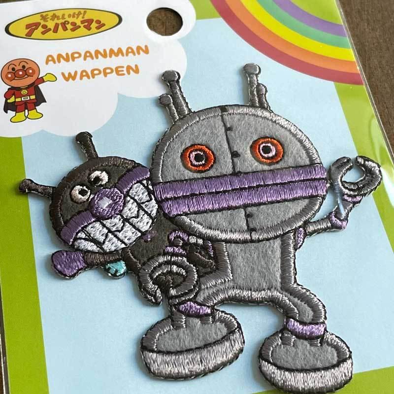 アンパンマン アイロン接着ペアワッペン バイキンマン あかちゃんまん しょくぱんまん カレーパンマン コキンちゃん だだんだん 入園入学 通園通学 Apw Apw リバティプリントショップmerci 通販 Yahoo ショッピング