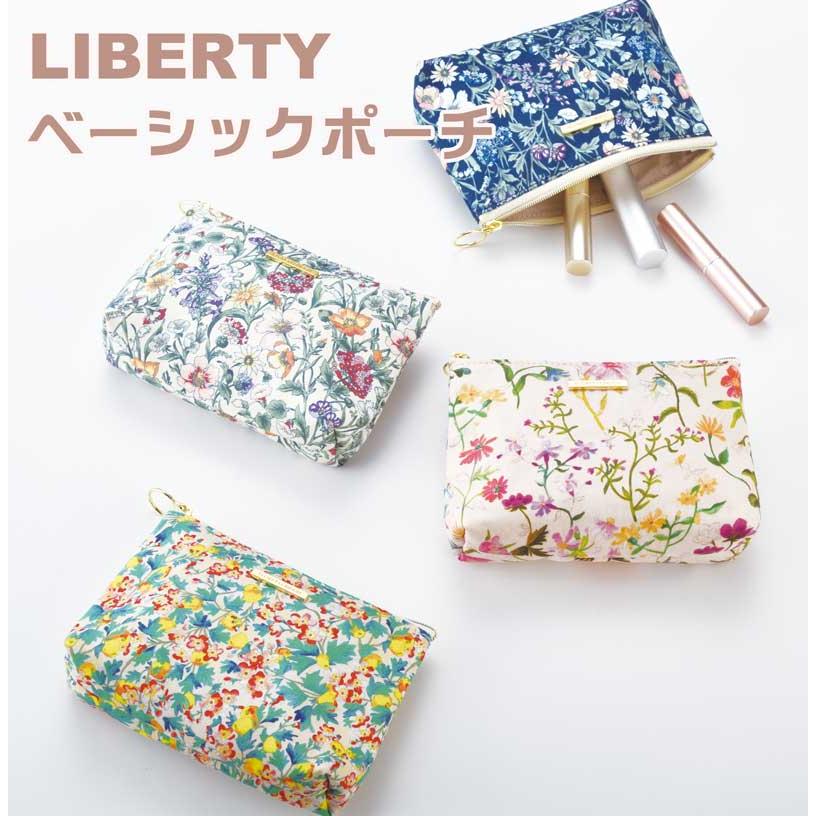 LIBERTY. LIBERTYリバティプリントを使ったベーシックポーチ Basic  