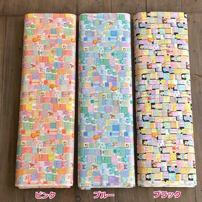 ユキエモン　パッチワークリュック　パステル　yukiemon フランシュリッペ パッチワーク リュック ユキエモン yukiemon