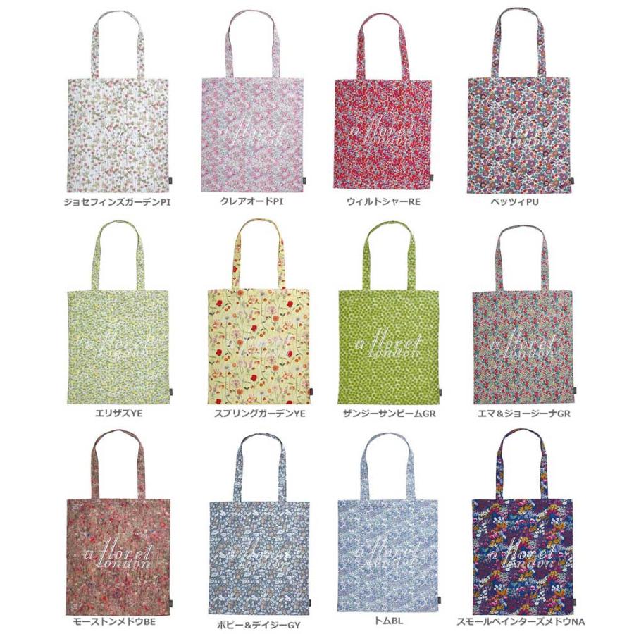 Libertyリバティプリントを使ったエコバッグ Ecobag Ecobag リバティプリントショップmerci 通販 Yahoo ショッピング