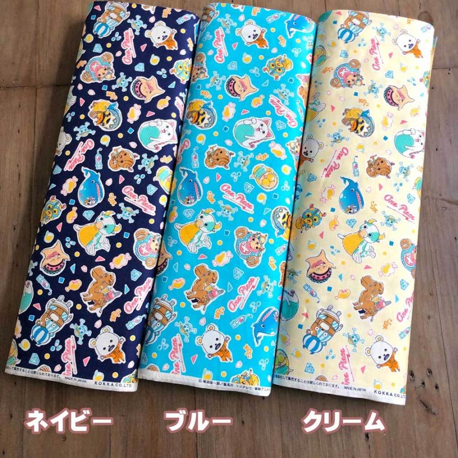 One Pieceワンピース オックス生地 ネイビー ブルー クリーム アニメ キャラクター 入園入学通園通学 G 3039 G 3039 リバティプリントショップmerci 通販 Yahoo ショッピング