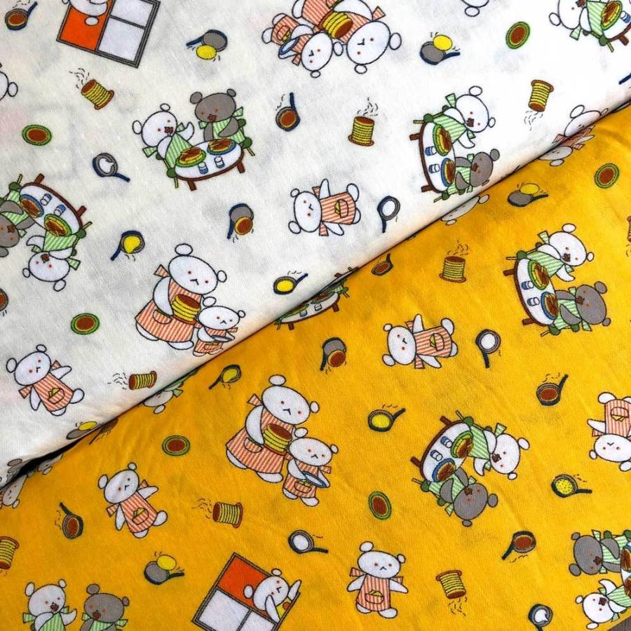 1mカットクロス こぐまちゃん ダブルガーゼ生地 アイボリー イエロー えほん キャラクター 入園入学通園通学 布マスク G 4174 G 4174 リバティプリントショップmerci 通販 Yahoo ショッピング