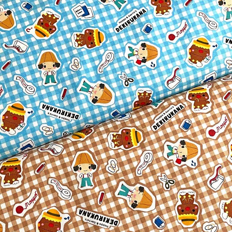 LIBERTY. できるかな 生地 「ノッポさん」と「ゴン太くん LIBERTY. できるかな 生地 「ノッポさん」と「ゴン太くん