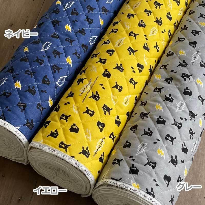 ポケモン生地 ポケットモンスター オックスキルティング生地 ネイビー イエロー グレー キャラクター 入園入学通園通学 ピカチュウ Gq 6093 Gq 6093 リバティプリントショップmerci 通販 Yahoo ショッピング