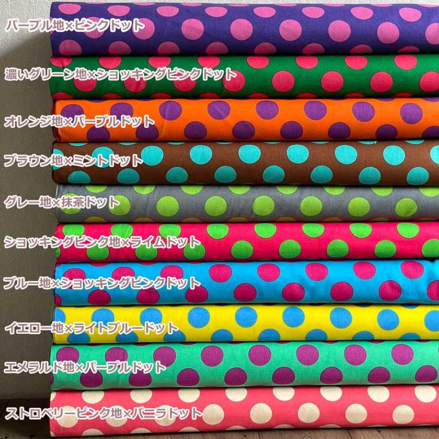 国産シーチング生地 ドット 水玉 Candy Party キャンディパーティ 綿100％ 日本製 全19色 MADE IN JAPAN｜merci-fabric｜02