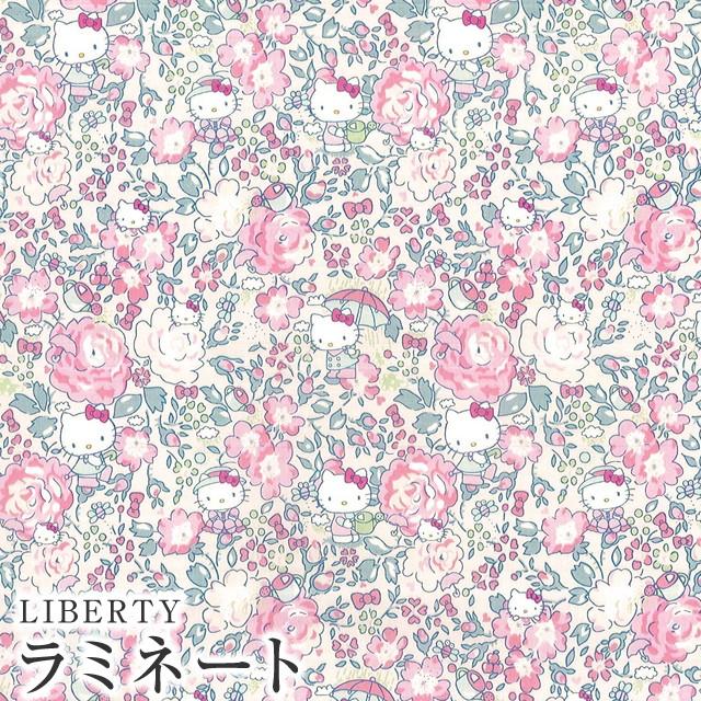 ハローキティ リバティアートファブリックつや消しラミネート Felicite Hello Kitty フェリシテ ハローキティ ピンク Lami Dc J19a Lami Dc J19a リバティプリントショップmerci 通販 Yahoo ショッピング