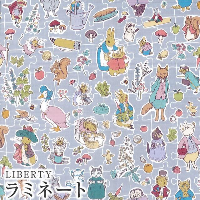 ピーターラビット リバティ Libertyリバティプリント ラミネート ビニールコーティング生地 Br Hill Top Adventures ヒルトップ アドベンチャー Matlami Dc Ja リバティプリントショップmerci 通販 Yahoo ショッピング