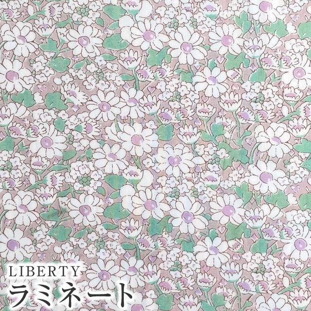 〈 リバティ アリスＷ 〉ラミネート・問い合わせページ LIBERTY.（リバティ） LIBERTYリバティプリント 国産つや消し